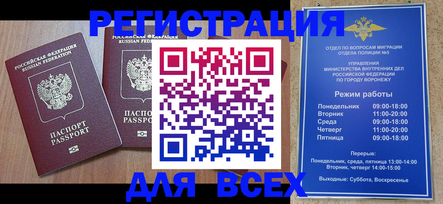 регистрация для дет. сада в Аше